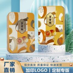 現物新中秋月餅卵黄ショートニング6粒包装鉄箱黄色高級プレゼント空箱ロゴ