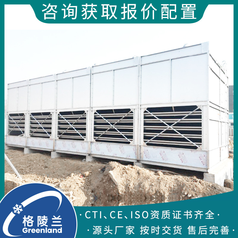 机床闭式冷却塔设备 拉丝机蒸发式冷凝器 电机 翻砂机 干燥机配套