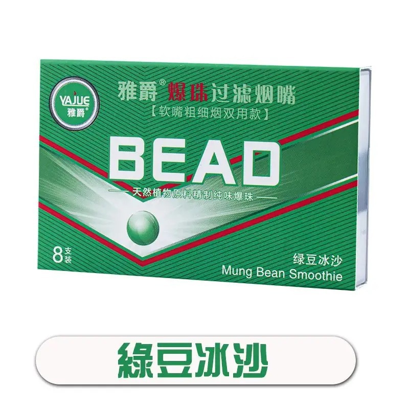 녹두 스무디 맛