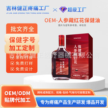 �˅��ؼt��������oem����̖��ʹ���ʹ������ͨ�j����Һ���S�N��