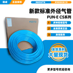 FESTO��˹������PUN-E-6X1-BL-50-CS PUN-E-8X1,25-BL-50-CS