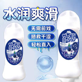男用仿真精子拉丝乳白色润滑油液同志gay后庭情趣用品开肛剂