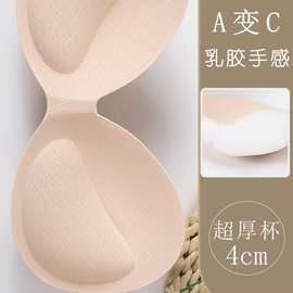 加厚内衣垫一体式聚拢美背胸罩海棉垫纯色小胸增大胸垫加厚胸垫