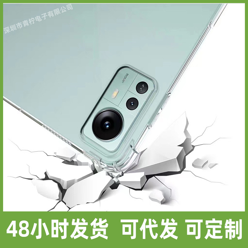 Internet celebrity applicable red mi redmi pad 10.6 MiPad5/5Pro airbag four-corner drop-resistant TPU transparent case