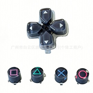 PS5�o����ֱ�ˮ�����Iʮ���I���ǈAȦ�����IABXY����ɽ֮�갴�I