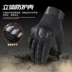 Full-finger tactical gloves for men's special forces windproof and wear-resistant fighting boxing outdoor riding motorcycle sports gloves