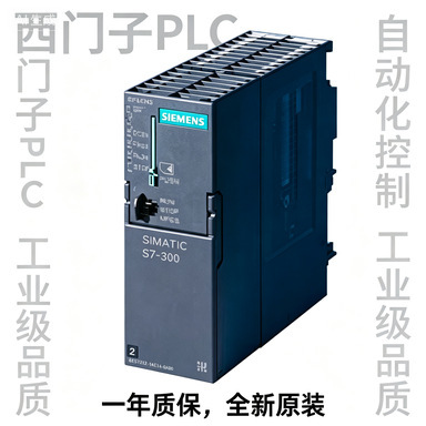 6Es7312/13-1Ae14/5Bf04/5Bg04/6Bg04/6Cg04-0Ab0 Embedded