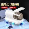 match Piggy In addition to mites instrument household hold Demodex Machine tool Up Mite UV-C Sterilization and Acaricidal Removal Large suction