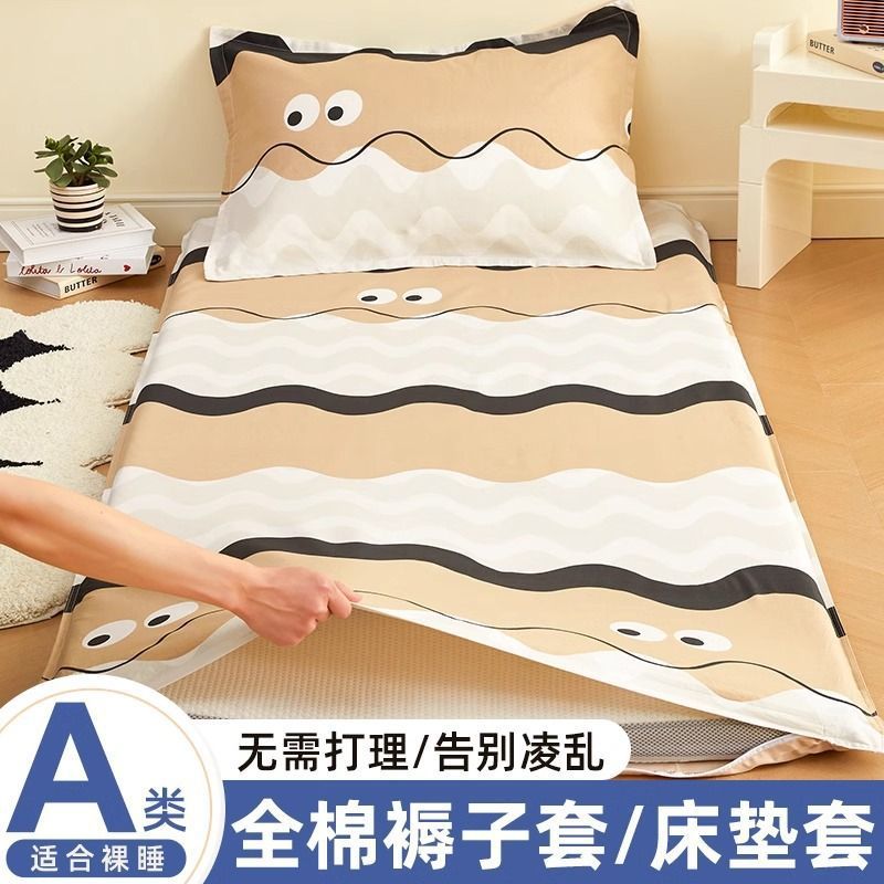 Dormitorio de estudiantes Cubierta de colchón de algodón Funda de edredón Cama individual 90x190 Funda de colchón de algodón Cubierta de protección de colchón todo incluido