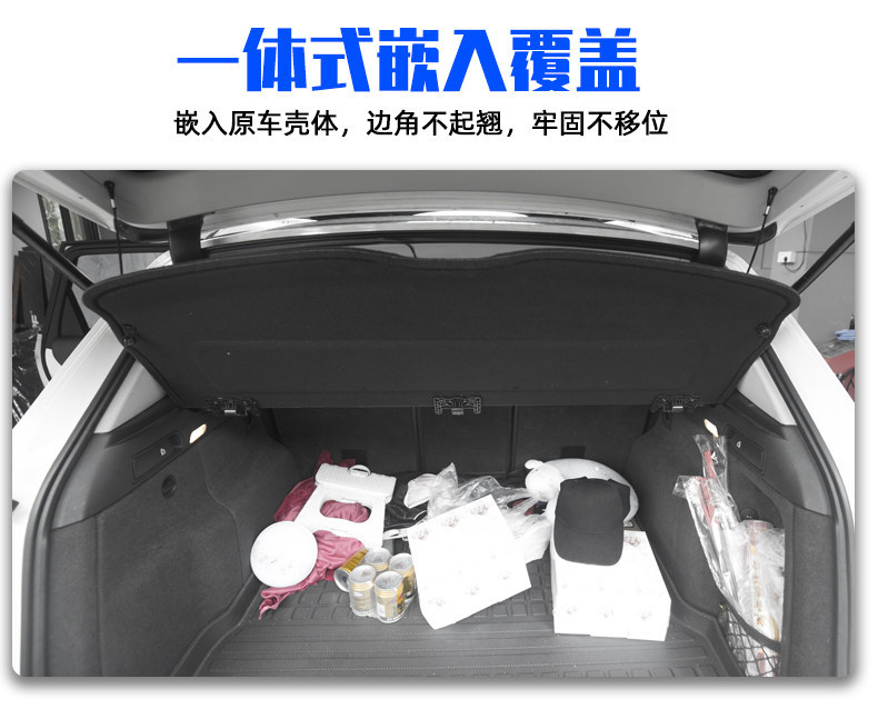 Specially Designed for Audi a 0.15kg Q3/Q2L/Q5 Trunk Partition Board, Original Storage Shelf Cover Panel