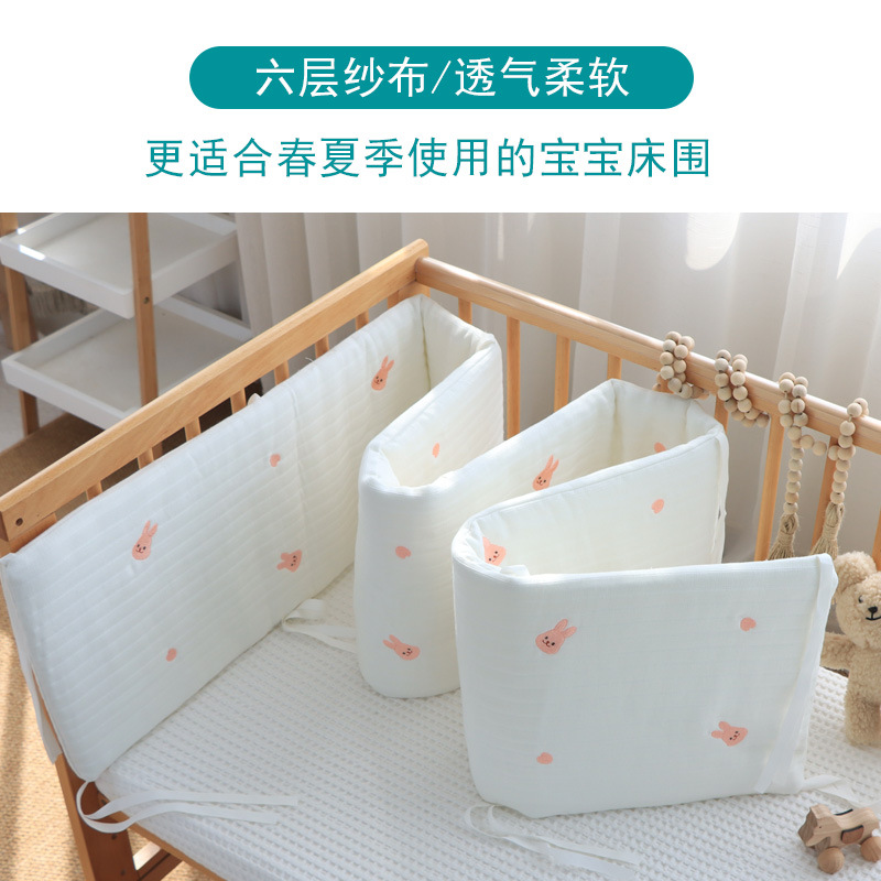 거즈 화이트 스트립-파우더 토끼