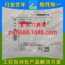 ͼ���� RKC4.4T-12-RSC4.4T/TXG 6636176 TURCK ���Ӻ��������