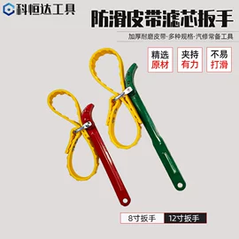 其他维护工具;其他手动扳手;拉马