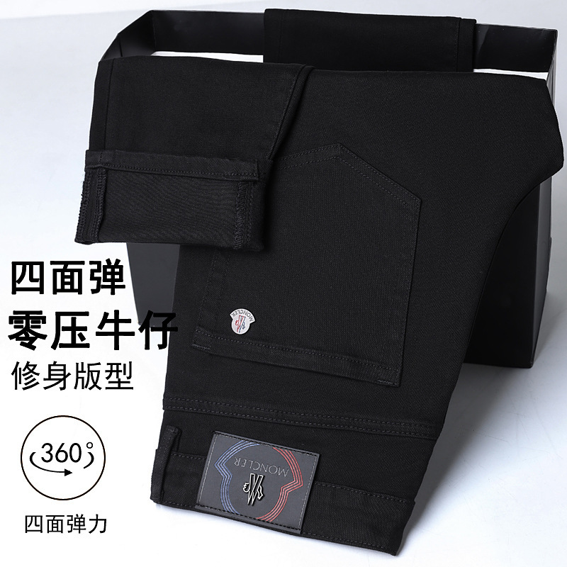 Brand High-End Jeans for Men, Autumn and Winter European Style New Dual-Color Version, Thick Black Straight-Leg Jeans for Men