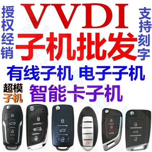 VVDI MQB simsiz Skylark supermodel çip Magotan B8 smart kart