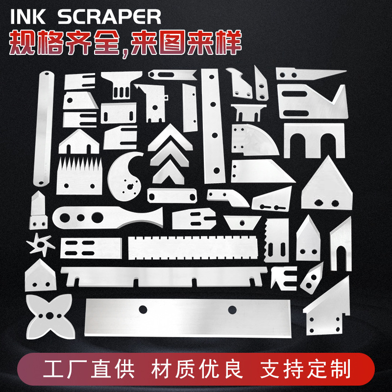 异形刀片长条齿刀小型切割刀片不锈钢非标异形刀片