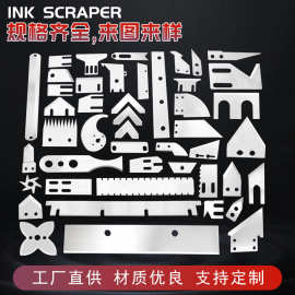 异形刀片长条齿刀小型切割刀片不锈钢非标异形刀片