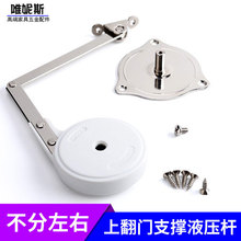 榻榻米液压杆支撑杆上翻门静音缓冲阻尼器梳妆台盖板折叠五金配件
