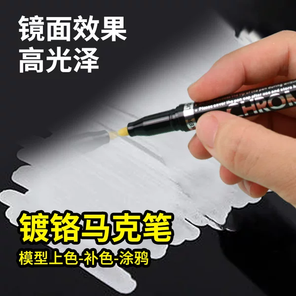 Electroplated silver marker pen paint pen 2.0mm high gloss mirror model metal pen color graffiti repair gold electric
