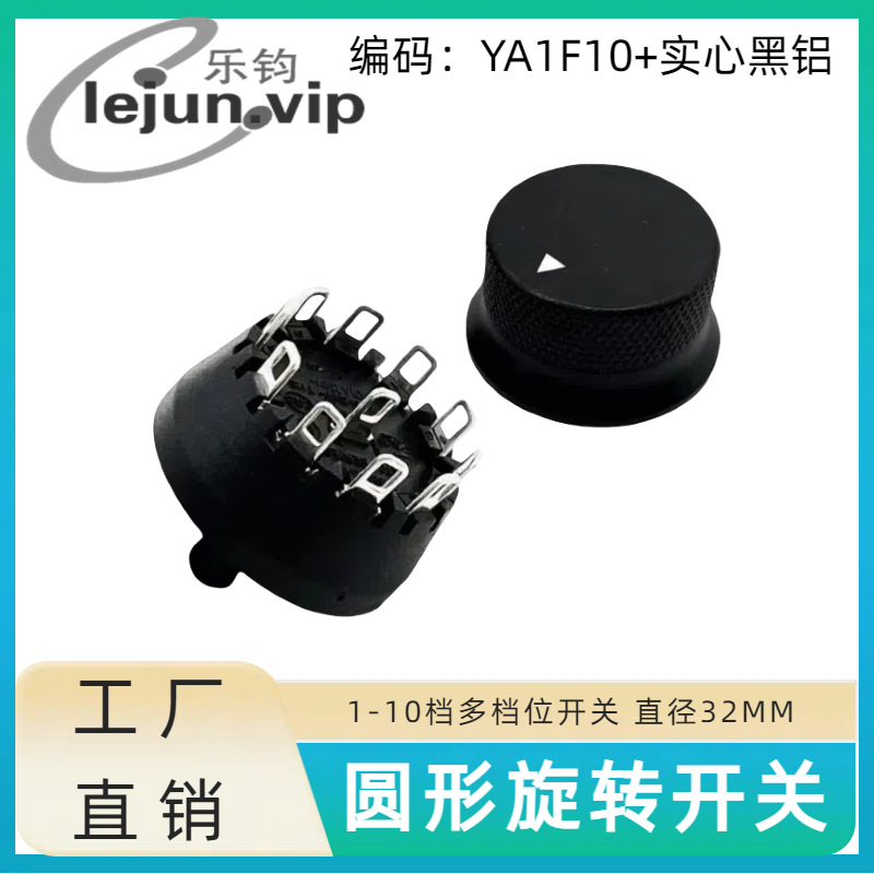 �־��Ƽ�������360��ѭ���൵λ36����ת����YA1F10��ʵ�ĺ���