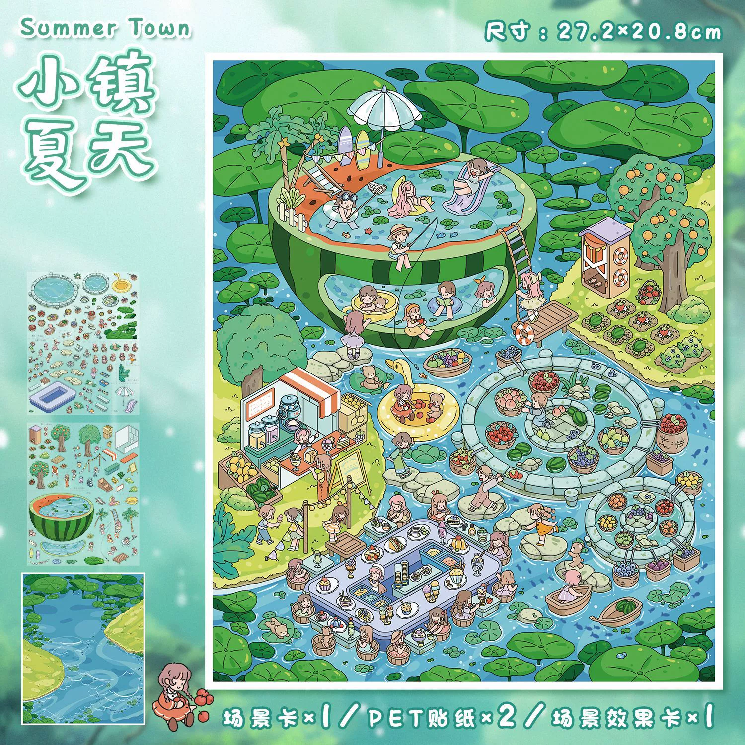 Large 3D Scene Sticker, Three-Dimensional Decal, Assorted Themed Designs, Includes Tweezers