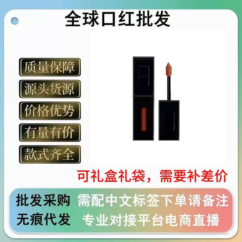 French Brand Saint Laurent Heart-Shaped Embossed Black Tube Velvet Matte Mirror Lip Gloss 416 # 610 # 440 # Moisturizing Lipstick French Brand Saint Laurent Heart-Shaped Embossed Black Tube Velvet Matte Mirror Lip Gloss 416 # 610 # 440 # Moisturizing Lipstick