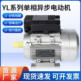 机械用电动机;高压水流清洗;通风机