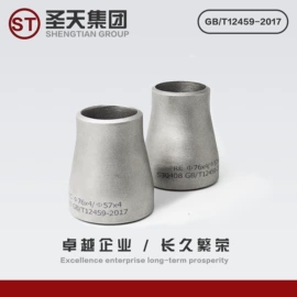 法兰;异径管;弯头