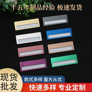 现货镜面金属胸牌徽章定制酒店员工别针式激光工号牌企业学校校徽
