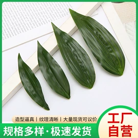 仿真绿植;仿真枝叶和树;仿真植物配件