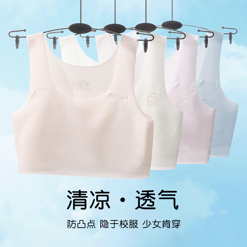 Girls' Underwear Female Development Stage Primary School Senior high school Students Bra Girls' Middle and Big Children's Wrapped Chest Traceless Thin Vest Girls' Underwear Female Development Stage Primary School Senior high school Students Bra Girls' Middle and Big Children's Wrapped Chest Traceless Thin Vest