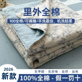 其他毛毯;四件套;床罩床笠