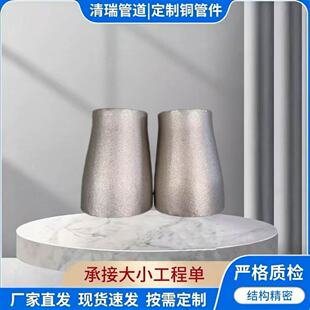 �~�ͬ�Į����� ��С�^ ƫ�� CuNi90/10��C70600��DIN86089 �F؛