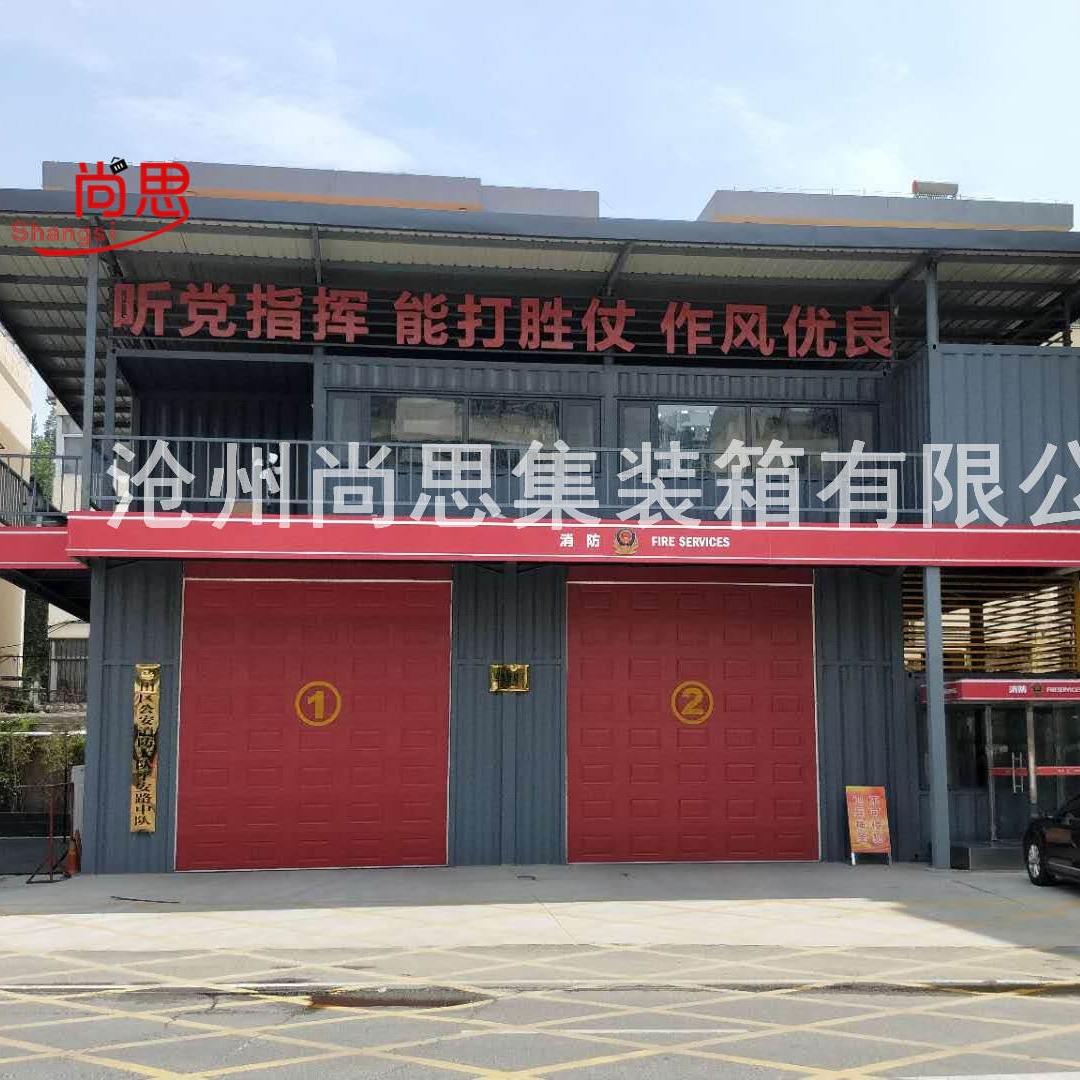 集装箱式餐厅 集装箱食堂 集装箱厨房 集装箱式建筑