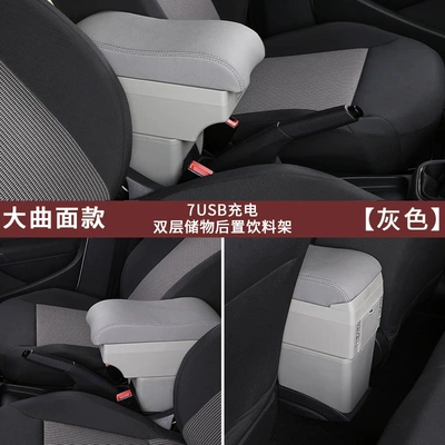 Armrest Storage Box Interior — Armrest box - large-curved-surface-grey-double-layer-storage-7-usb-charging-front-and-rear