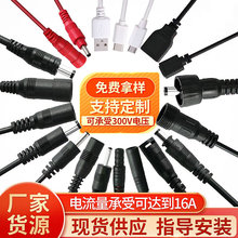 DC���S��DC���^�B�Ӿ�LED���B�Ӿ�̫���DC�Դ��DC��ĸ���^���l