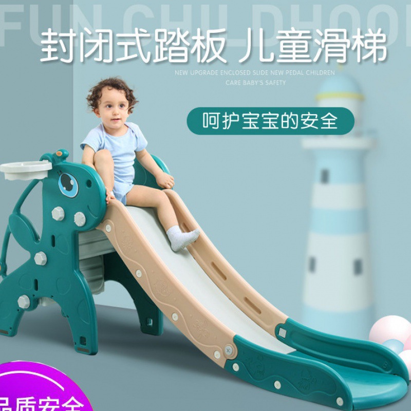 滑梯兒童室內 家用寶寶滑滑梯加長加厚小型玩具幼兒園遊樂場廠家