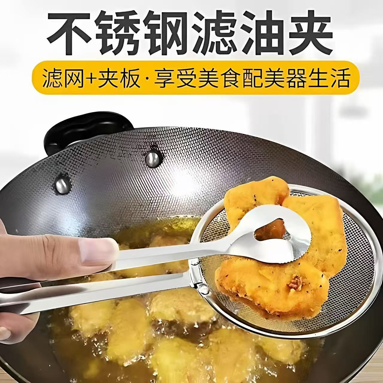 Stainless Steel Filter Mesh Skimmer, Multifunctional Kitchen Frying...