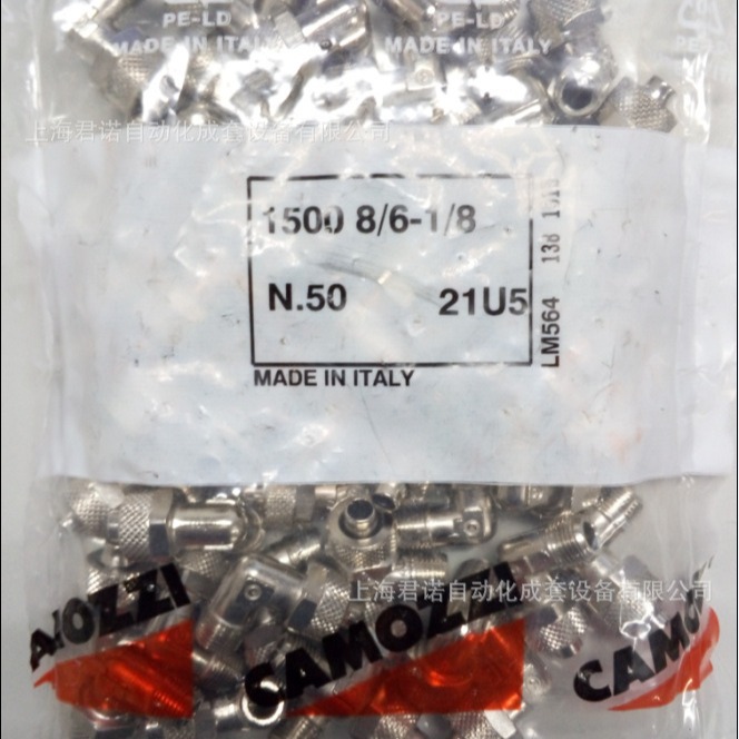 快拧管接头 1500-8/6-1/8  CAMOZZI 康茂胜 1000系列快拧管接头