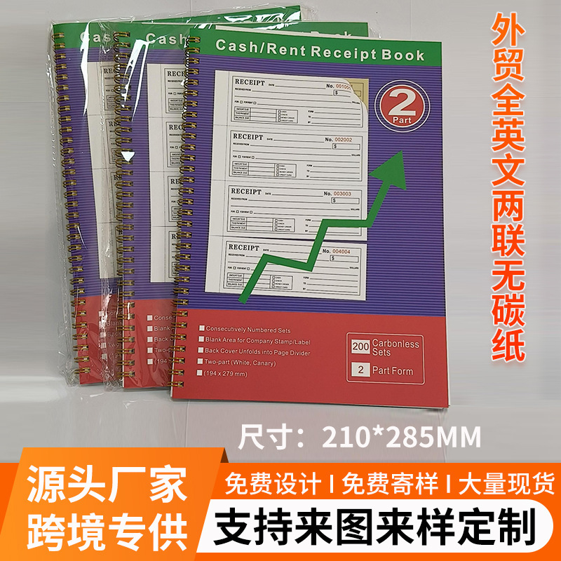 Customized Cross-Border E-Commerce Amazon English Documents/Sales Books/House Rental Receipts/Commercial Foreign Trade Documents Customized Cross-Border E-Commerce Amazon English Documents/Sales Books/House Rental Receipts/Commercial Foreign Trade Documents
