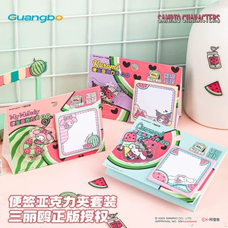 广博K84941正版的三丽鸥库洛米大耳狗美乐蒂亚克力夹子便利贴套装