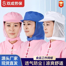 工装、制服;工作帽;男式雨鞋