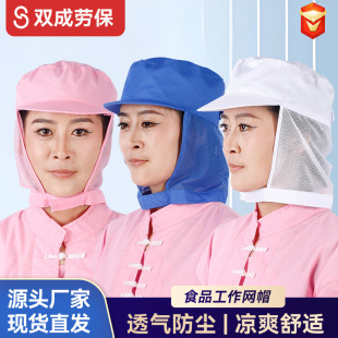 ʳƷ�����Wñ�WñʳƷ܇�gñ�ӹ���ñʳƷ���S�l�����^�ڰlñ���l