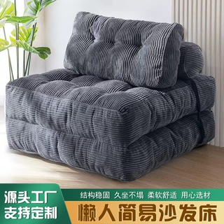 压缩懒人沙发颗粒折叠华夫格沙发豆袋椅可睡躺两用沙发床跨境外贸