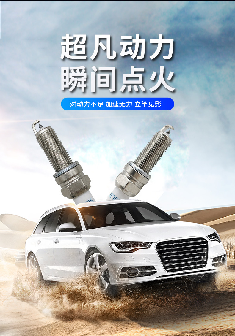 Iridium Platinum Car Spark Plugs 4-Pack Silzkr8E8G Ngk94595 Suitable for Hyundai Kia Dongfeng Fengshen