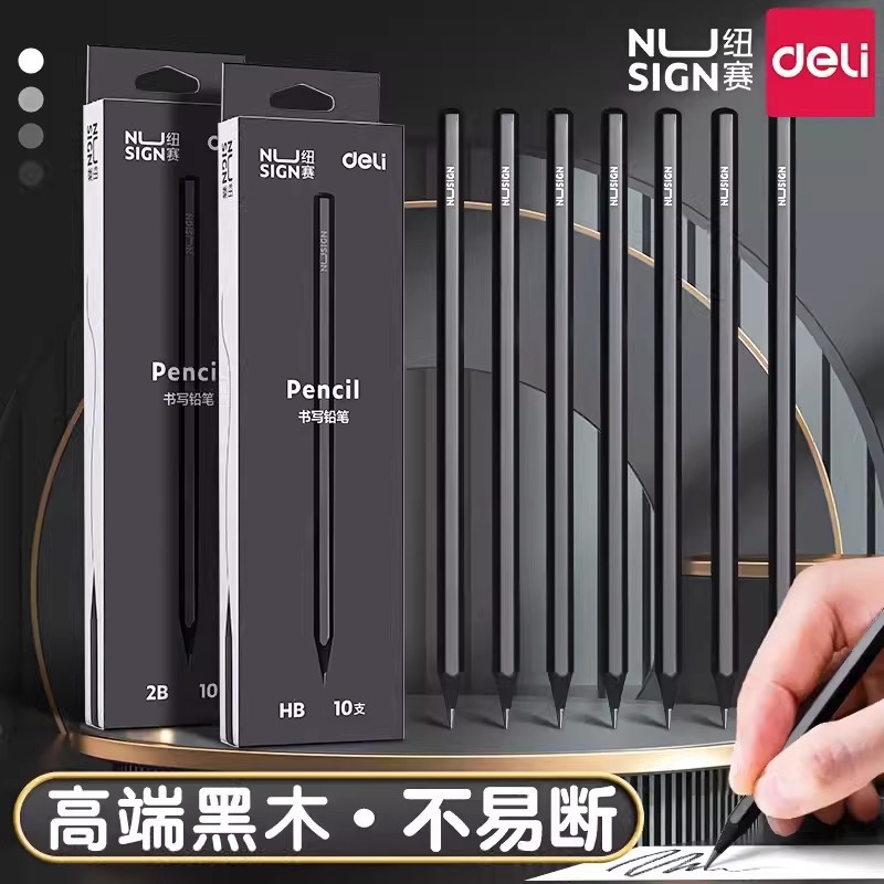 Deli Ns722 New Sai Black Wood Black Pencil Hb for Elementary School Students, Grade 1-2 Pencil, 2B Exam Pencil
