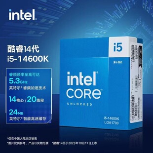���I5 14600K̨ʽ��X���bCPU̎��������ԭ���F؛̨ʽ�C֧��