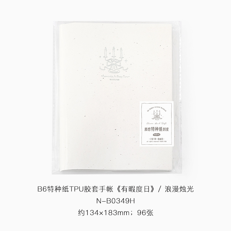 NOTE FOR B6TPU Funda de goma Cuenta manual para pasar el tiempo, simple y ligero, diario de cuenta autocompletado retro, bloc de notas