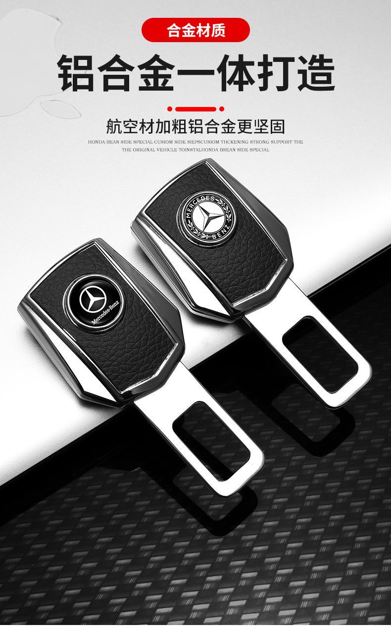 Security Buckle, High-End Car Safety Belt Lock Buckle, Insert Buckle, Safety Belt Extender, Mother-In-Law Buckle, Cross-Border Supply