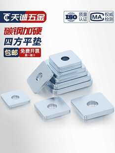 �Ӵ���\���|Ƭ�Ӻ񎧿��F���ķ�ƽ�|�F�����A˾M6M8M10M12M14M16